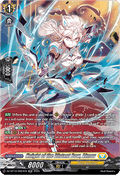 Knight of the Distant Bow, Almov  (V.3 - Silver Rare) - Dragonsoul Resonance (Silver Rare) [DZ-BT10-SR24]