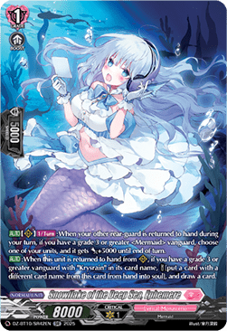 Snowflake of the Deep Sea, Ephemere  (V.3 - Silver Rare) - Dragonsoul Resonance (Silver Rare) [DZ-BT10-SR42]