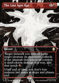 The Last Agni Kai - Magic: The Gathering | Avatar: The Last Airbender: Extras (Rare) [XTLA-314]