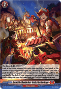 Special Order! Mountain Roast ~Breath of the Flame Dragon~  (V.2 - Promo) - D-Promos (Promo) [D-PR-913]