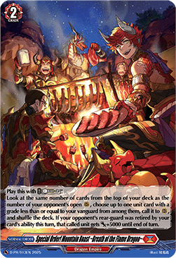 Special Order! Mountain Roast ~Breath of the Flame Dragon~  (V.2 - Promo) - D-Promos (Promo) [D-PR-913]