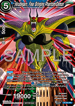 Hirudegarn, Fear Bringing Phantom Demon - Promos (Promo) [P-701]