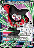 King Gomah, Overgrown Power - Promos (Promo) [P-702]