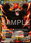 Son Goku, Frightful Great Ape (V.1 - Promo) - Promos (Promo) [P-707]