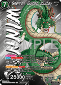 Shenron, Guided Journey (V.2 - Promo) - Promos (Promo) [P-708]
