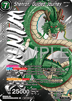 Shenron, Guided Journey (V.2 - Promo) - Promos (Promo) [P-708]