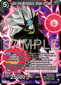 Dark King Mechikabura, Bringer of Chaos - Promos (Promo) [P-709]