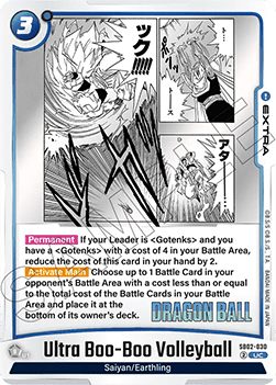 Ultra Boo-Boo Volleyball (SB02-030) - Manga Booster 02 [Fusion World] (Uncommon) [SB02-030]