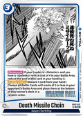Death Missile Chain (SB02-032) - Manga Booster 02 [Fusion World] (Uncommon) [SB02-032]