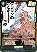 Son Goku (SB02-038)  (V.1 - Super Rare) - Manga Booster 02 [Fusion World] (Super Rare) [SB02-038]