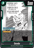 Dende (SB02-040) - Manga Booster 02 [Fusion World] (Common) [SB02-040]