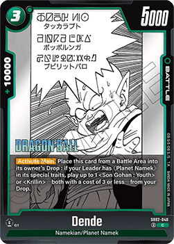 Dende (SB02-040) - Manga Booster 02 [Fusion World] (Common) [SB02-040]