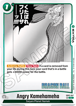 Angry Kamehameha (SB02-047) - Manga Booster 02 [Fusion World] (Common) [SB02-047]