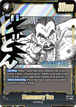 Mercenary Tao (SB02-056)  (V.1 - Super Rare) - Manga Booster 02 [Fusion World] (Super Rare) [SB02-056]