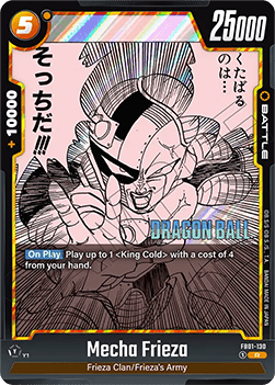 Mecha Frieza (FB01-130) - Manga Booster 02 [Fusion World] (Rare) [SB02-FB01-130]