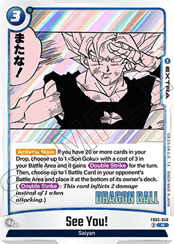 See You! (FB05-048) - Manga Booster 02 [Fusion World] (Rare) [SB02-FB05-048]