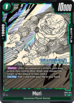 Muri (FB05-064) - Manga Booster 02 [Fusion World] (Rare) [SB02-FB05-064]