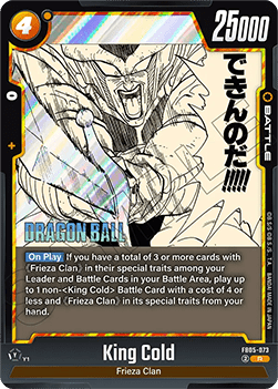 King Cold (FB05-073) - Manga Booster 02 [Fusion World] (Rare) [SB02-FB05-073]