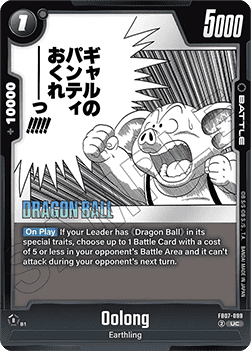 Oolong (FB07-099) - Manga Booster 02 [Fusion World] (Uncommon) [SB02-FB07-099]