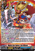 Mighty Sun Fighter, Gao Mikado  (V.1 - Triple Rare) - Future Card Buddyfight (Triple Rare) [DZ-TB01-001]