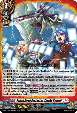 Future Force Possessor, Tasuku Ryuenji  (V.1 - Triple Rare) - Future Card Buddyfight (Triple Rare) [DZ-TB01-002]