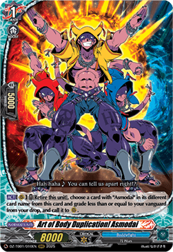 Art of Body Duplication! Asmodai  (V.1 - Triple Rare) - Future Card Buddyfight (Triple Rare) [DZ-TB01-010]