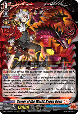 Savior of the World, Kyoya Gaen  (V.1 - Triple Rare) - Future Card Buddyfight (Triple Rare) [DZ-TB01-017]