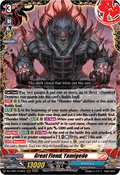 Great Fiend, Yamigedo  (V.1 - Triple Rare) - Future Card Buddyfight (Triple Rare) [DZ-TB01-018]