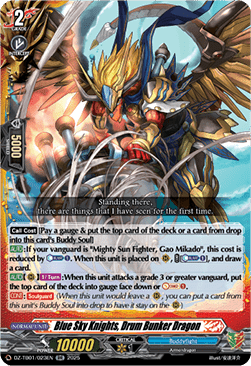 Blue Sky Knights, Drum Bunker Dragon - Future Card Buddyfight (Double Rare) [DZ-TB01-023]