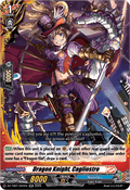 Dragon Knight, Cagliostro - Future Card Buddyfight (Double Rare) [DZ-TB01-024]