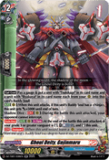 Ghoul Deity, Gojinmaru - Future Card Buddyfight (Double Rare) [DZ-TB01-036]