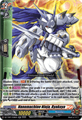 Nanomachine Ninja, Byakuya  (V.1 - Double Rare) - Future Card Buddyfight (Double Rare) [DZ-TB01-038]