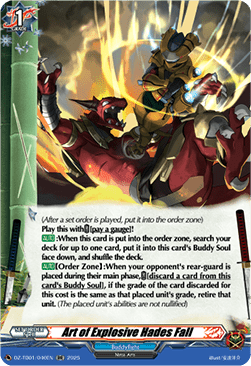 Art of Explosive Hades Fall - Future Card Buddyfight (Double Rare) [DZ-TB01-040]