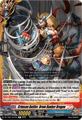 Crimson Battler, Drum Bunker Dragon  (V.1 - Rare) - Future Card Buddyfight (Rare) [DZ-TB01-047]