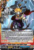 Thunder Knights, Drum Bunker Dragon  (V.1 - Rare) - Future Card Buddyfight (Rare) [DZ-TB01-049]