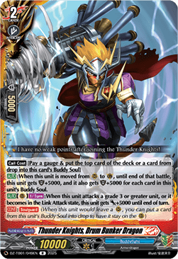 Thunder Knights, Drum Bunker Dragon  (V.1 - Rare) - Future Card Buddyfight (Rare) [DZ-TB01-049]