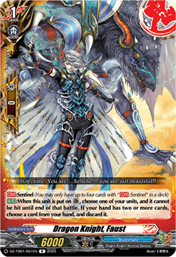 Dragon Knight, Faust  (V.1 - Rare) - Future Card Buddyfight (Rare) [DZ-TB01-051]