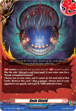 Gedo Shield  (V.1 - Rare) - Future Card Buddyfight (Rare) [DZ-TB01-052]