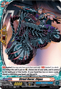 Street Racer, Eligos  (V.1 - Rare) - Future Card Buddyfight (Rare) [DZ-TB01-058]