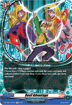 Devil Advantage  (V.1 - Rare) - Future Card Buddyfight (Rare) [DZ-TB01-059]