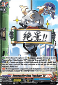 Nanomachine Ninja, Tsukikage "SD"  (V.1 - Rare) - Future Card Buddyfight (Rare) [DZ-TB01-062]