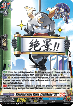 Nanomachine Ninja, Tsukikage "SD"  (V.1 - Rare) - Future Card Buddyfight (Rare) [DZ-TB01-062]