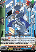 Nanomachine Ninja, Byakuya "SD"  (V.1 - Rare) - Future Card Buddyfight (Rare) [DZ-TB01-063]