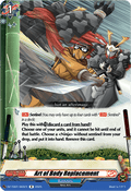 Art of Body Replacement  (V.1 - Rare) - Future Card Buddyfight (Rare) [DZ-TB01-065]