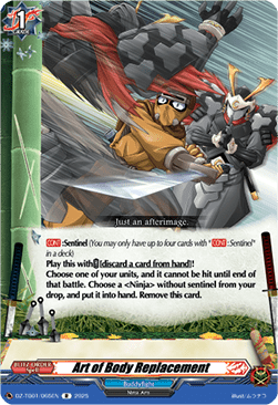 Art of Body Replacement  (V.1 - Rare) - Future Card Buddyfight (Rare) [DZ-TB01-065]