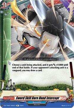 Sword Skill Bare Hand Intercept  (V.1 - Rare) - Future Card Buddyfight (Rare) [DZ-TB01-066]