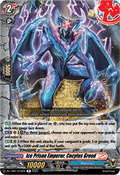 Ice Prison Emperor, Cocytus Greed  (V.1 - Rare) - Future Card Buddyfight (Rare) [DZ-TB01-070]