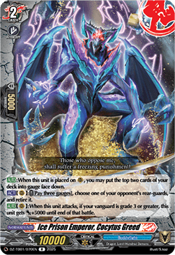 Ice Prison Emperor, Cocytus Greed  (V.1 - Rare) - Future Card Buddyfight (Rare) [DZ-TB01-070]