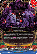 Shrine of the Corrupted Fuchigami  (V.1 - Rare) - Future Card Buddyfight (Rare) [DZ-TB01-074]