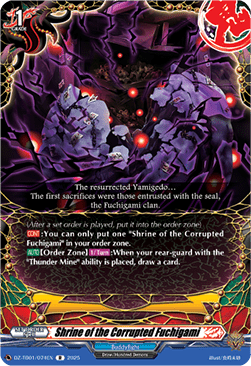 Shrine of the Corrupted Fuchigami  (V.1 - Rare) - Future Card Buddyfight (Rare) [DZ-TB01-074]